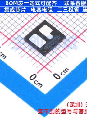场效应管(MOSFET) ISG0613N04NM6HSCATMA1 WHITFN-10 Infineon(英