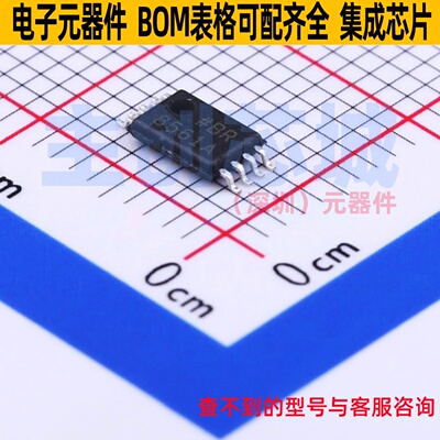 比较器 AD8561ARUZ TSSOP-8 ADI(亚德诺) 电子元器件配单全新原装