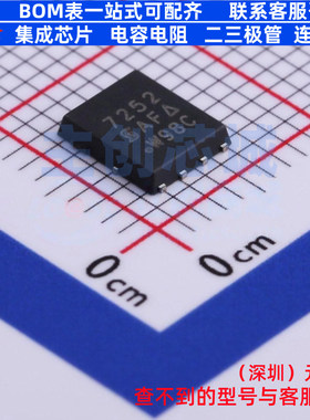 场效应管(MOSFET) SI7252DP-T1-GE3 PowerPAKSO-8 VISHAY(威世)