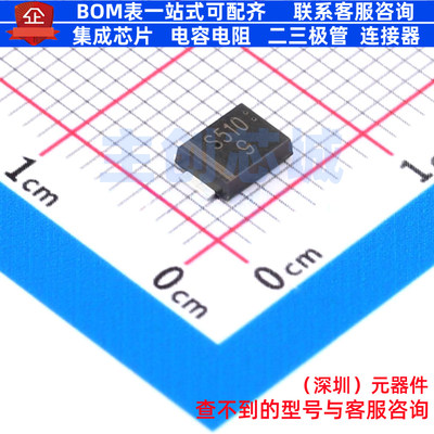 肖特基二极管 SM5100BF SMB LRC(乐山无线电) 电子元器件全新原装