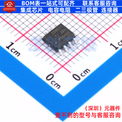 浪涌保护器 TPS259621DDAR Power-Pad-SO-8 TI/德州 电子元件配单