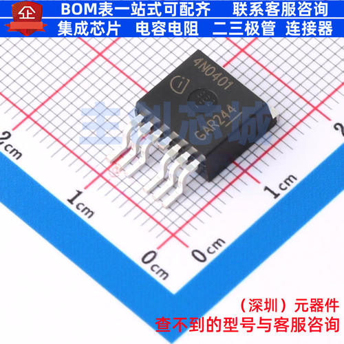 场效应管(MOSFET) IPB180N04S401 TO-263-7-3 Infineon(英飞凌)