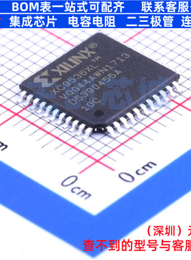 可编程逻辑器件(CPLD/FPGA) XC9536XL-10VQG44C LQFP-44 XILINX/
