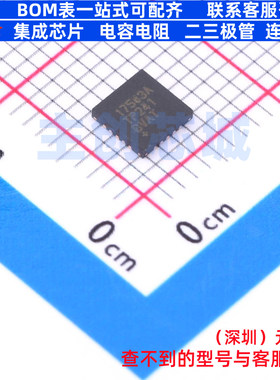 DC-DC电源芯片 MAX17543ATP+ TQFN-20 MAXIM(美信) 电子元件配单