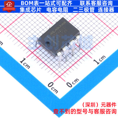 RS-485/RS-422芯片 MAX485ECPA+ PDIP-8 MAXIM(美信) 电子元器件
