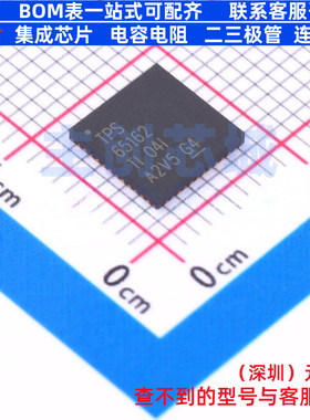 LCD驱动 TPS65162RGZR VQFN-48 TI/德州 电子元器件配单全新原装
