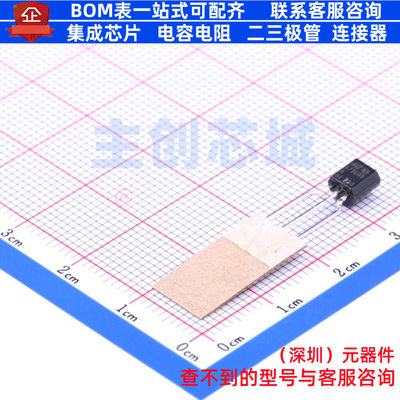 线性稳压器(LDO) L78L09ACZ-AP TO-92 意法半导体 电子元器件配单