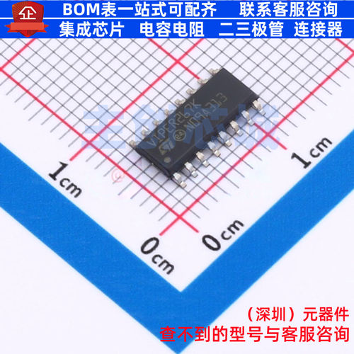 AC-DC控制器和稳压器 VIPER267KDTR SOIC-16 意法半导体 全新原装