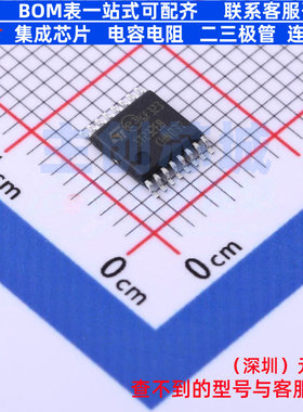 RS232芯片 ST232EBTR TSSOP-16 意法半导体 电子元件配单全新原装