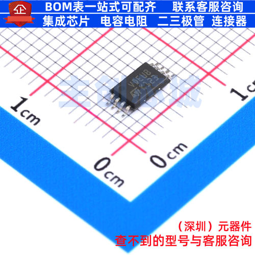射频卡芯片 ST25DV16K-IER8T3 TSSOP-8 意法半导体 电子元件配单