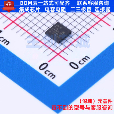 电池管理 MAX77751CEFG+ FC2QFN-24 MAXIM(美信) 电子元器件配单