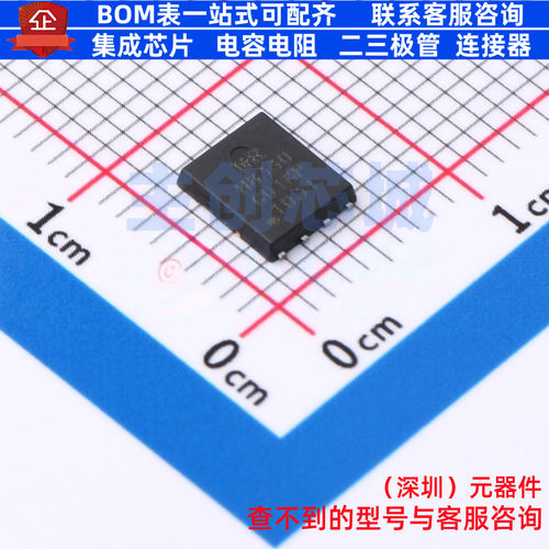 场效应管(MOSFET) IRFH8330TRPBF PQFN-8 Infineon(英飞凌) 原装