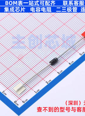 肖特基二极管 1N5817-E3/54 DO-204AL VISHAY(威世) 电子元件配单