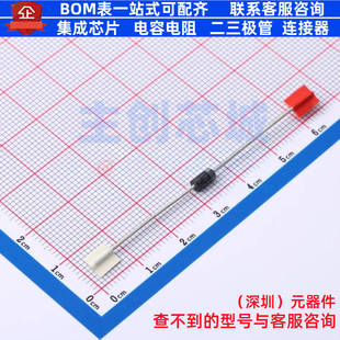 肖特基二极管 1N5817-E3/54 DO-204AL VISHAY(威世) 电子元件配单