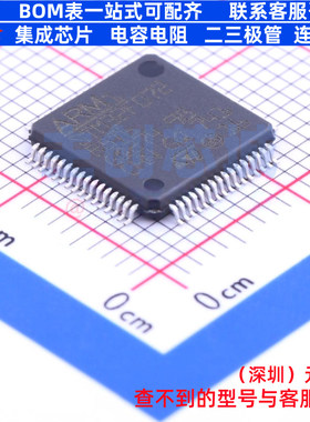 单片机(MCU/MPU/SOC) STM32F072R8T6 LQFP-64 意法半导体 元器件