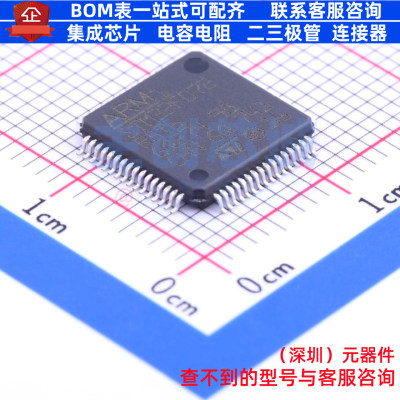 单片机(MCU/MPU/SOC) STM32F072R8T6 LQFP-64 意法半导体 元器件