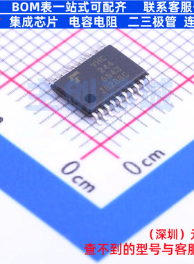 缓冲器/驱动器/收发器 74VHC244FT(BE) TSSOP-20 电子元器件配单