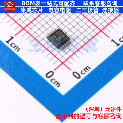 LED驱动 TPS92515AHVQDGQRQ1 HVSSOP-10 TI/德州 电子元器件配单