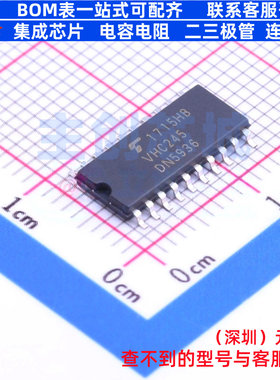 缓冲器/驱动器/收发器 TC74VHC245F(EL,K,F SOP-20 电子元件配单