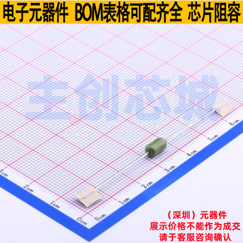 一次性保险丝 0263.125WRT1L 插件,D3.9xL7.1mm Littelfuse/力特