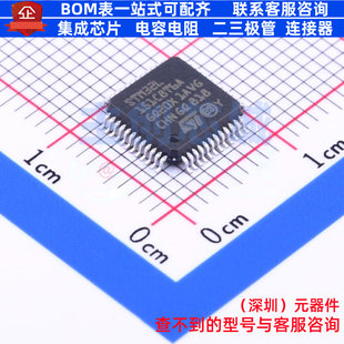 单片机(MCU/MPU/SOC) STM32L151C8T6A LQFP-48 意法半导体 元器件