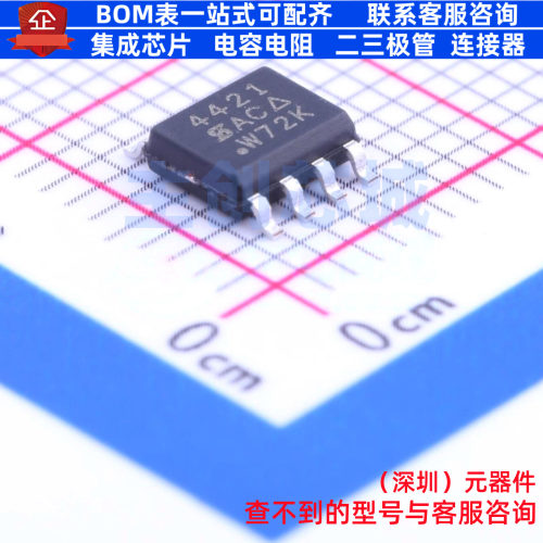 场效应管(MOSFET) SI4421DY-T1-E3 SO-8 VISHAY(威世) 电子元器件