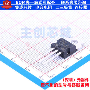达林顿管 TIP137 TO-220 意法半导体 电子元器件配单全新原装