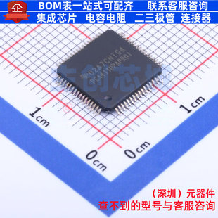 ADC/DAC芯片 PGA411QPAPRQ1 HTQFP-64 TI/德州 电子元件全新原装