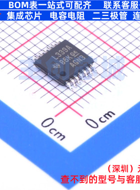 比较器 LM339APWR TSSOP-14 TI/德州 电子元器件配单全新原装