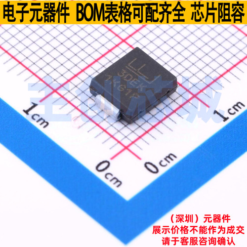 静电保护器(TVS/ESD) 3.0SMCJ14CA DO-214AB Littelfuse/力特