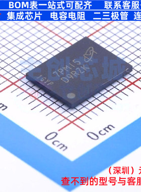 DDR SDRAM MT47H128M8SH-25E:M FBGA-60 micron(镁光) 电子元器件