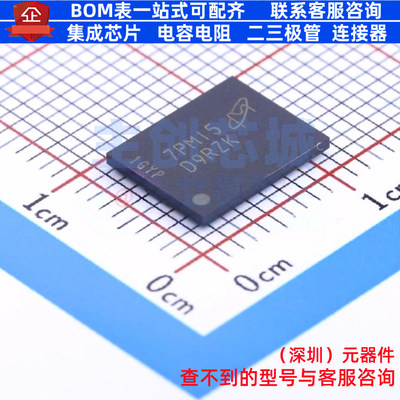 DDR SDRAM MT47H128M8SH-25E:M FBGA-60 micron(镁光) 电子元器件