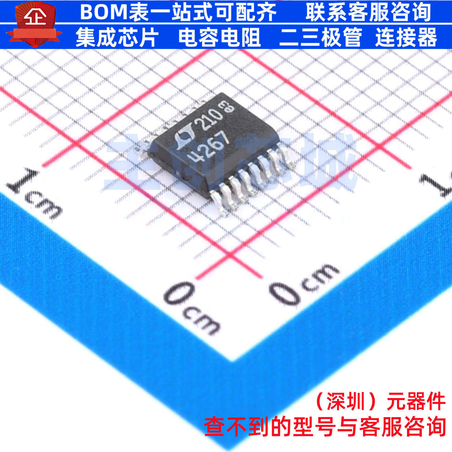 以太网收发器 LTC4267CGN#PBF SSOP-16 ADI(亚德诺) 电子元件配单