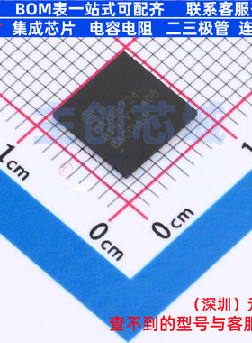 串行器/解串器 MAX96724GTN/VY+T TQFN-56 MAXIM(美信) 全新原装