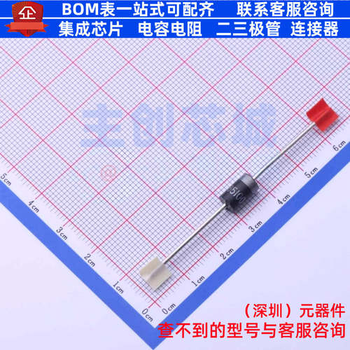 肖特基二极管 SB5100 DO-201AD LRC(乐山无线电) 电子元器件配单
