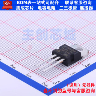IGBT管/模块 STGP7NC60HD TO-220 意法半导体 电子元器件全新原装