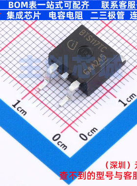 功率电子开关 BTS117TC TO-263 Infineon(英飞凌) 电子元器件配单