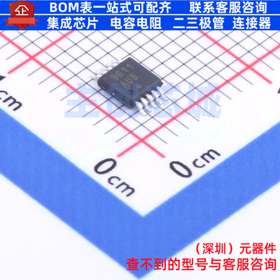 电流感应放大器 MAX9611AUB+ MSOP-10 MAXIM(美信) 电子元件配单