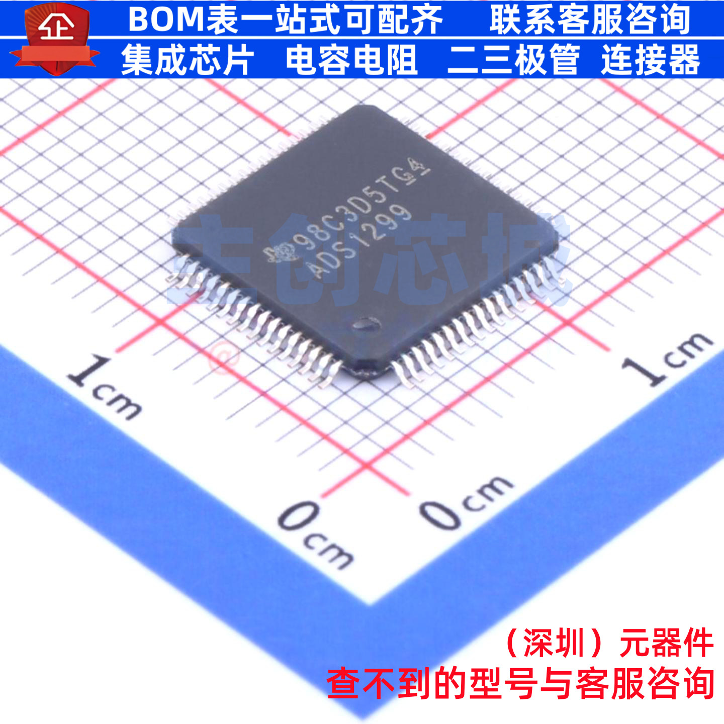 模拟前端(AFE) ADS1299IPAGR TQFP-64 TI/德州 电子元件全新原装