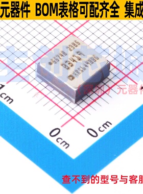 姿态传感器/陀螺仪 ADXRS649BBGZ-RL CBGA-32 ADI(亚德诺) 元器件