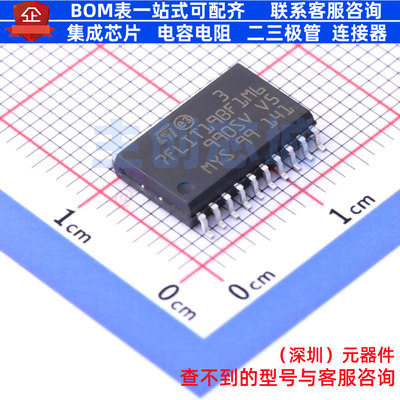 单片机(MCU/MPU/SOC) ST7FLIT19BF1M6 SOIC-20 意法半导体 元器件