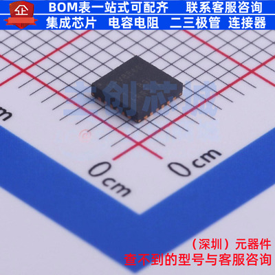步进电机驱动芯片 DRV8846RGER VQFN-24 TI/德州 电子元器件配单