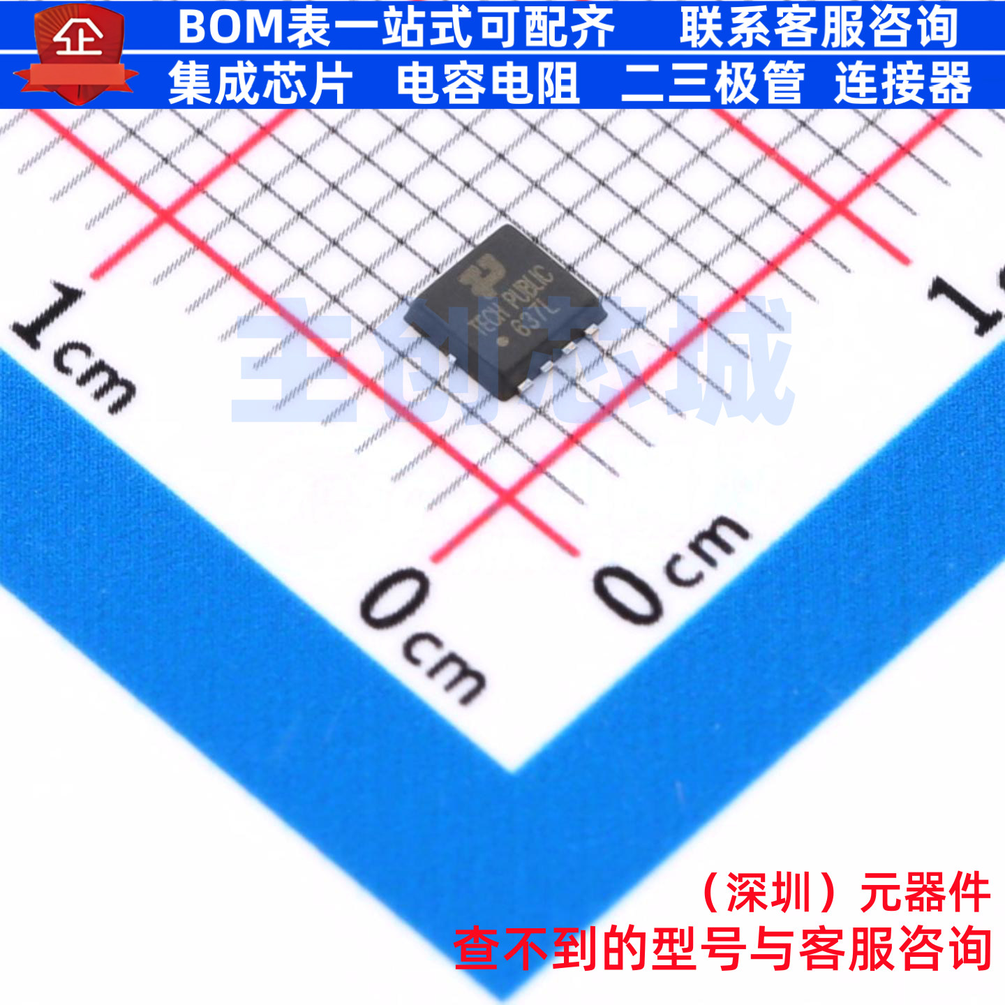 场效应管(MOSFET) TPNTTFS5C673NLTAG PDFN-8 TECH PUBLIC(台舟)