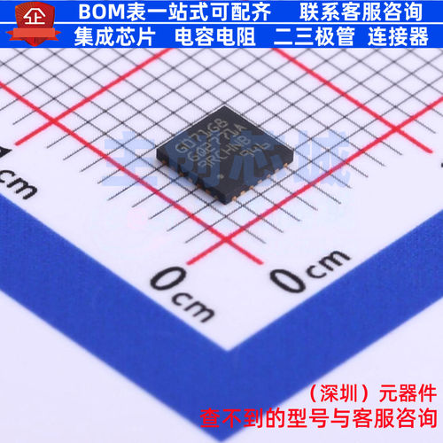 单片机(MCU/MPU/SOC) STM32G071G8U6TR UFQFPN-28 意法半导体