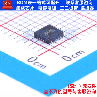 DC-DC电源芯片 SY8286ARAC QFN-20 Silergy(矽力杰) 电子元件配单