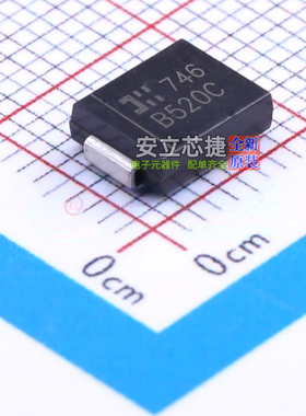 肖特基二极管 B520C-13-F DO-214AB DIODES(美台) 电子元器件配单