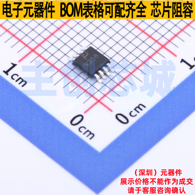 运算放大器 LMV358IDGKR-P MSOP-8 TECH PUBLIC(台舟) 电子元器件