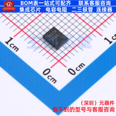 ADC/DAC芯片 MAX31850KATB+T TDFN-10 MAXIM(美信) 电子元件配单