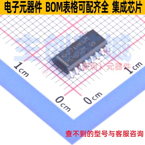 模拟开关/多路复用器 CD74HC4052M SOIC-16 TI/德州 电子元件配单