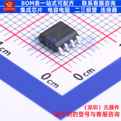 场效应管(MOSFET) IRF8113TRPBF SO-8 Infineon(英飞凌) 全新原装